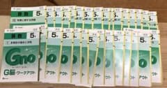 中学受験塾 グノーブル 5年算数教材 G脳ワークアウト全30冊 - メルカリ