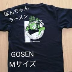 GOSEN ゴーセン Tシャツ バドミントン Mサイズのサムネイル