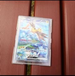 18001-SAR サンダーex - メルカリ