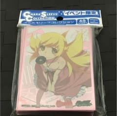 忍野忍 スリーブのサムネイル