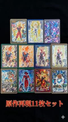 スーパードラゴンボールヒーローズ ドラゴンボールヒーローズ sec まとめ売り 限定セール・早い者勝ち】スーパードラゴンボールヒーローズ SECまとめ