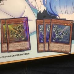 ゴールドシルバーガジェットセットのサムネイル