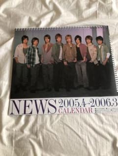NEWS カレンダーのサムネイル