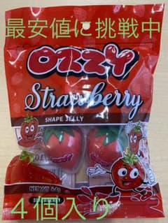 新品　未開封　4個入り　オージー　ストロベリー　グミ　ozzy いちごグミのサムネイル