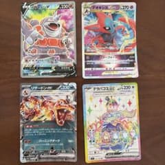 ポケモンカード キラカード4枚まとめ売り⭐︎ - メルカリ