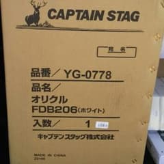 フィンフォン様専用のサムネイル