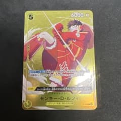 モンキー・D・ルフィ スタンダードバトル 優勝 プロモ P-106 - メルカリ