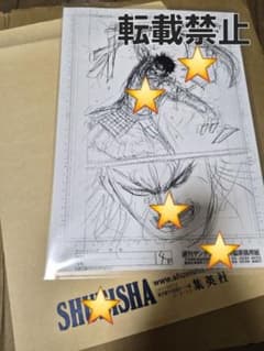 【激レア】キングダム 下絵原稿 原泰久 直筆サイン ポスター 原画 激レア】キングダム 下絵原稿 原泰久 直筆サイン ポスター 原画 - メルカリ