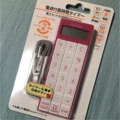電卓付長時間タイマーのサムネイル