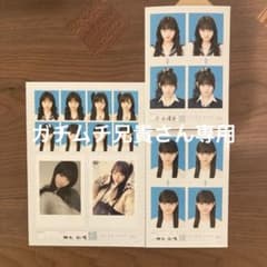 ガチムチ兄貴さん専用ページです！今井環希、椎名彩晴のサムネイル