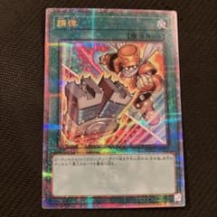 最安値 遊戯王 調律 25th 絵違い クオシク - メルカリ