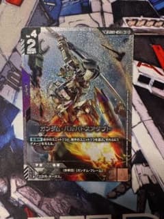 美品　ガンダム・バルバトスアダプト SP パラレルのサムネイル