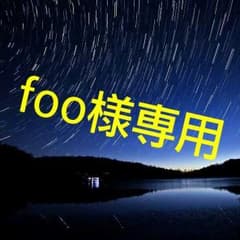 旅猿DVDネパールのサムネイル