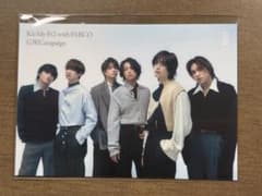 Kis-My-Ft2 ステッカー 1枚 キスマイ PARCOのサムネイル