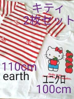 キティちゃんTシャツ 2枚セット 100 110のサムネイル