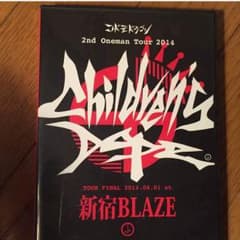 コドモドラゴン DVD2枚＋特典セットのサムネイル