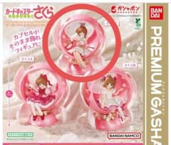 カードキャプターさくら プレミアムガチャポン さくらCのサムネイル