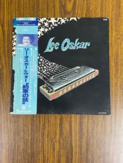 Lee Oskar 約束の旅 LPレコードのサムネイル