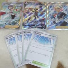 ポケカ SRセット ※計算し直しましたのサムネイル