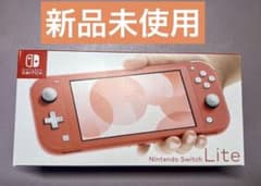新品未使用未開封】ニンテンドースイッチライト コーラル - メルカリ