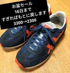 アシックス　オニツカタイガー　Onitsuka Tiger　24センチのサムネイル