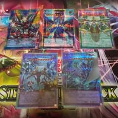 遊戯王 リミコレ プリシク オーバーフレーム まとめ セット - メルカリ