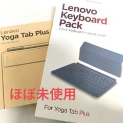 Lenovo Yoga Tab Plus+専用スタイラスペン+専用キーボード Lenovo Yoga Tab Plus キーボードパック ペン付き - メルカリ