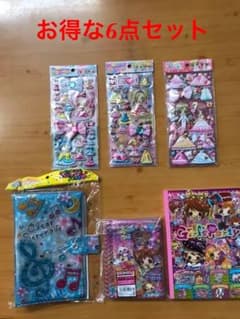 おきがえシール3つ    シール帳2冊   メモ帳 合計6点お得セットのサムネイル