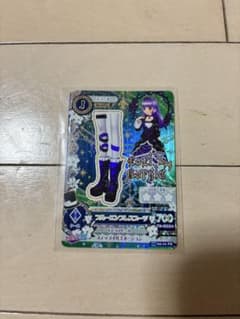 【希少】アイカツ！カード ブルーエンプレスブーツ（2016年第2弾 PR）のサムネイル