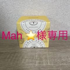 ハニーシュガーフードマスクのサムネイル