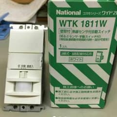 デール様のサムネイル
