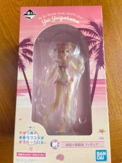 俺ガイル 一番くじ 由比ヶ浜結衣 フィギュアのサムネイル