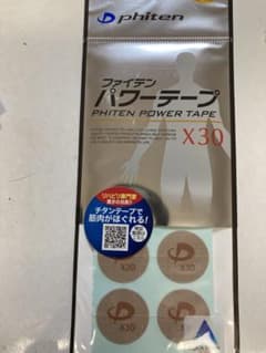 【未開封】ファイテン　パワーテープ✖️30 70マーク入りのサムネイル