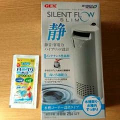 ※taketake様専用☆【新品】GEXフィルター観賞魚用水中式静音モーターのサムネイル