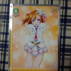 ラブライブ！　スクールアイドルコレクションのサムネイル