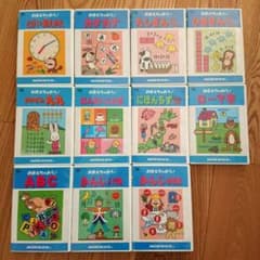 おぼえちゃおう！シリーズ DVD 11本セット - メルカリ