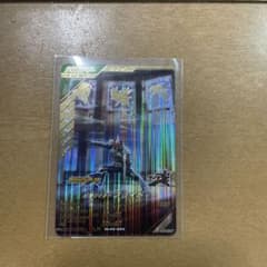 ガンバレジェンズ　仮面ライダーブレイドLRのサムネイル