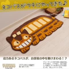 이웃집 토토로에 고양이 버스 악센트 매트