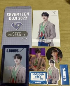 SEVENTEEN KUJI 2022 エスクプス　S.COUPS スンチョルのサムネイル