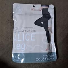 アリスレッグ ALICE Leg SLIM 未開封新品のサムネイル