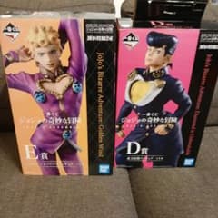 **ダ様 ジョジョの奇妙な冒険 一番くじ フィギュア 2種セットのサムネイル