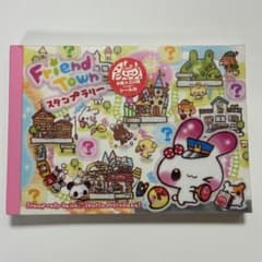メモ帳 平成レトロ CRUX クラックス Friend Town スタンプラリー メモ帳 平成レトロ CRUX クラックス Friend Town スタンプラリー