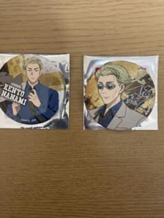 七海健人　缶バッジのサムネイル