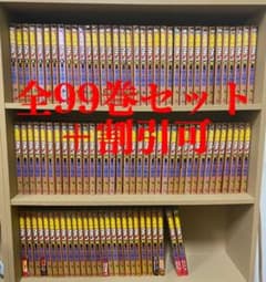 名探偵コナン全巻セット‼︎ 1〜99巻＋割引可のサムネイル