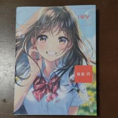 森倉円先生 画集セット 5点のサムネイル