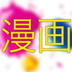 エアギア 全巻のサムネイル