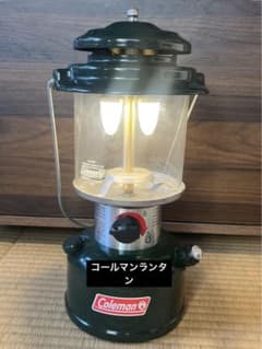 Coleman Nostalgia Lantern Battery Lock LED