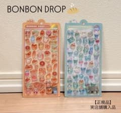 【正規品】ボンボンドロップシール オリジナル2枚セットのサムネイル