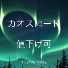 遊戯王 ライトロードのデッキですのサムネイル