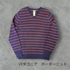 2014年製　パタゴニアボーダーVネックニットのサムネイル